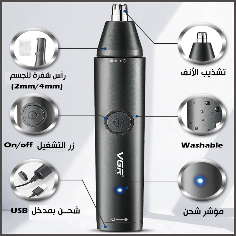ماكينة تشذيب شعر الأنف ورأس إضافي للجسم تعمل بالشحن vgr v-613