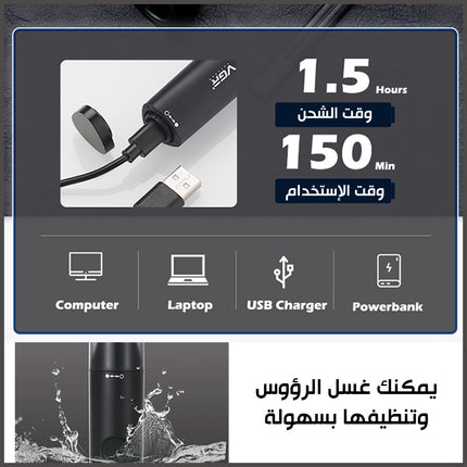 ماكينة تشذيب شعر الأنف ورأس إضافي للجسم تعمل بالشحن vgr v-613