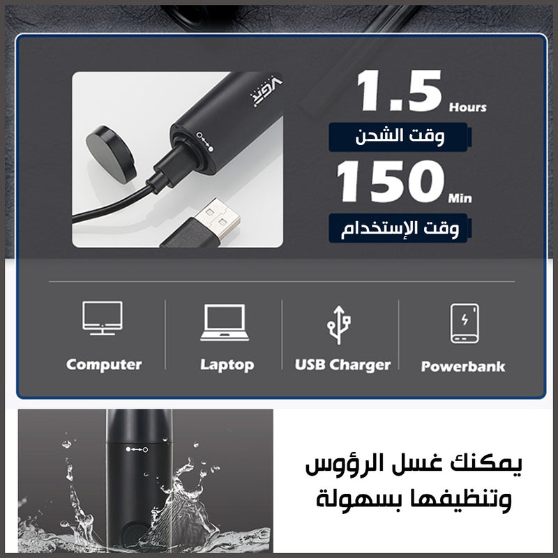 ماكينة تشذيب شعر الأنف ورأس إضافي للجسم تعمل بالشحن vgr v-613