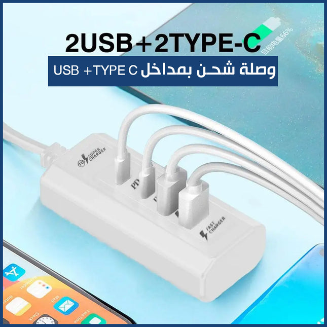 وصلة شحن بمدخلين usb ومدخلين نوع C
