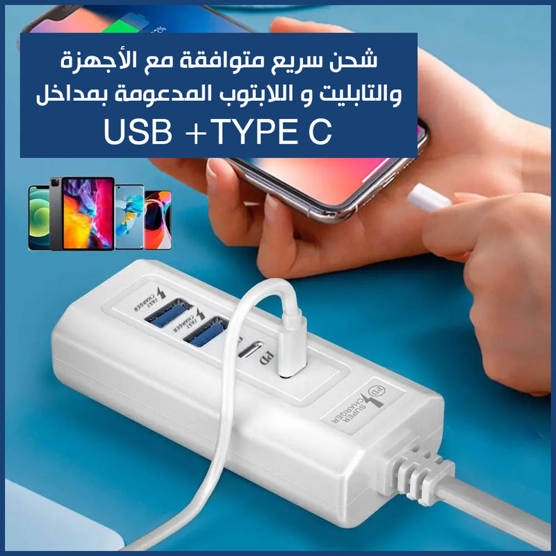 وصلة شحن بمدخلين usb ومدخلين نوع C