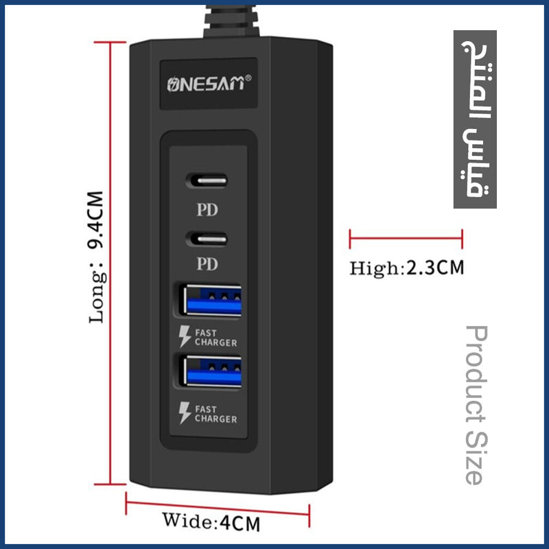 وصلة شحن بمدخلين usb ومدخلين نوع C