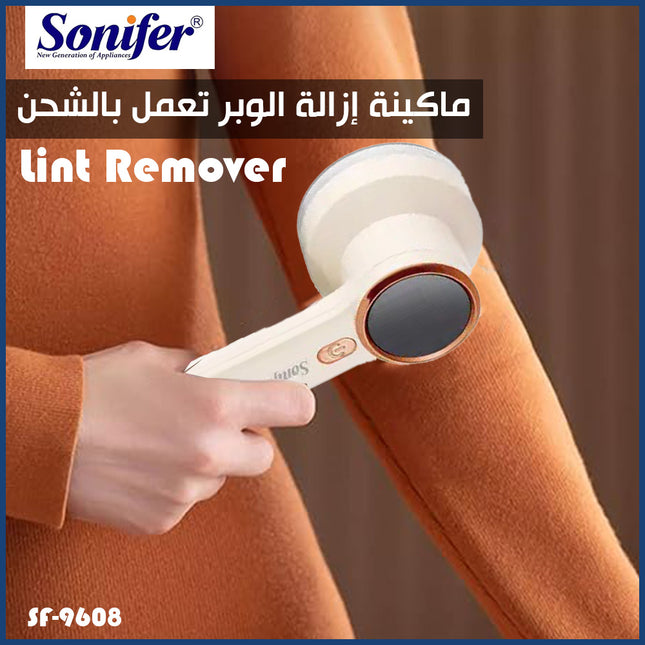 ماكينة إزالة الوبر تعمل بالشحن sonifer lint remover sf-9608
