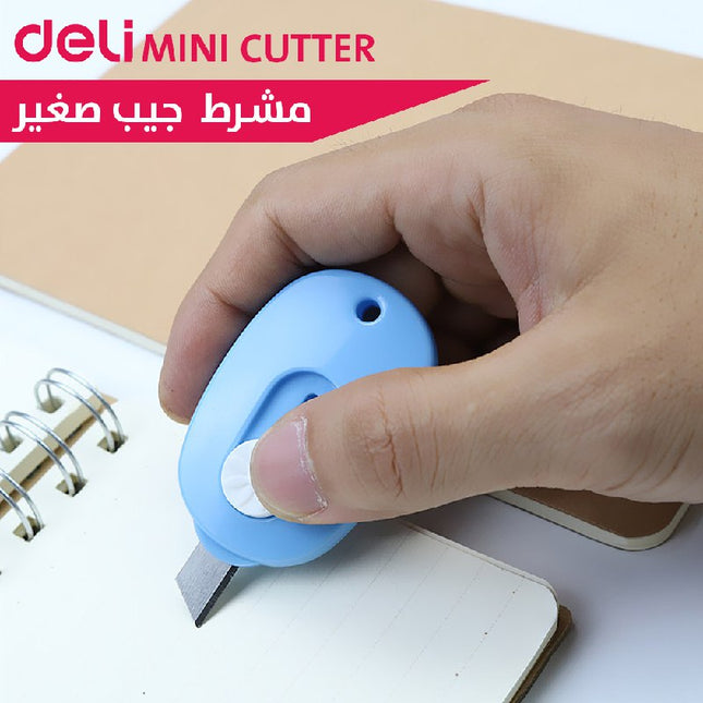 مشرط جيب صغير