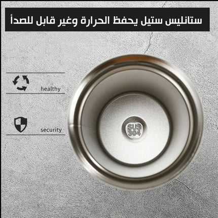مج حراري حجم( صغير 400 مل  أو كبير500 مل)  Stainless Steel Thermo Bottles