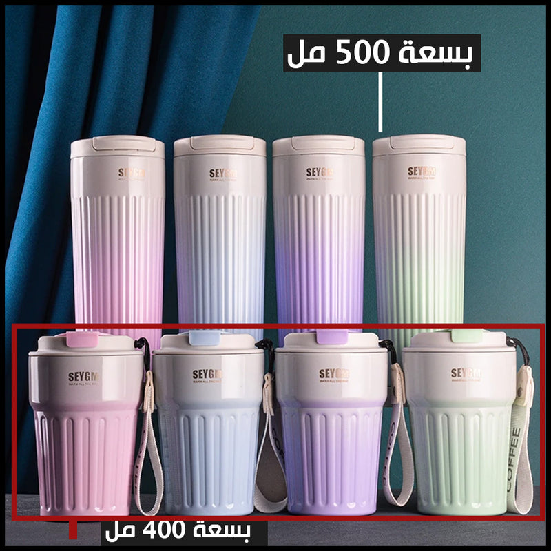 مج حراري حجم( صغير 400 مل  أو كبير500 مل)  Stainless Steel Thermo Bottles