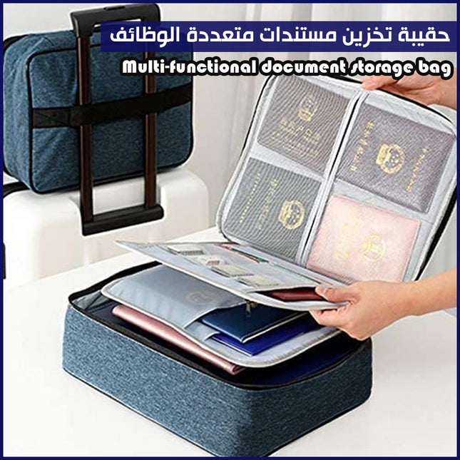حقيبة تخزين مستندات متعددة الوظائف Multi-functional document storage bag
