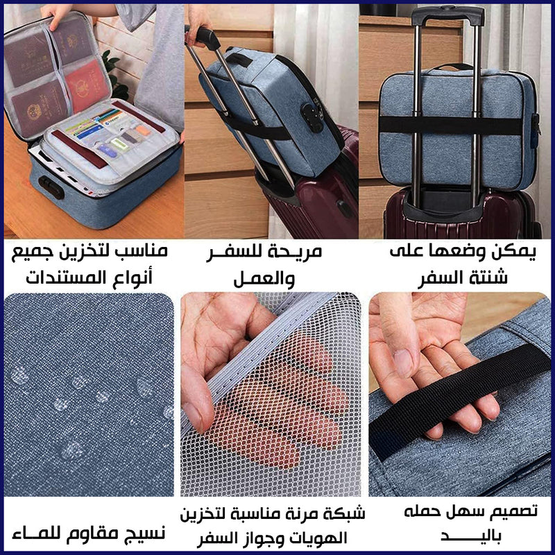 حقيبة تخزين مستندات متعددة الوظائف Multi-functional document storage bag