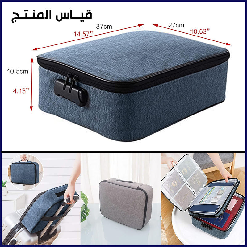 حقيبة تخزين مستندات متعددة الوظائف Multi-functional document storage bag