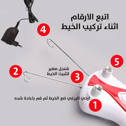 ماكينة ازالة الشعر بالخيط ENZO