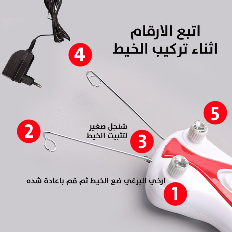 ماكينة ازالة الشعر بالخيط ENZO