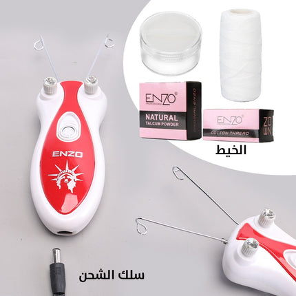 ماكينة ازالة الشعر بالخيط ENZO