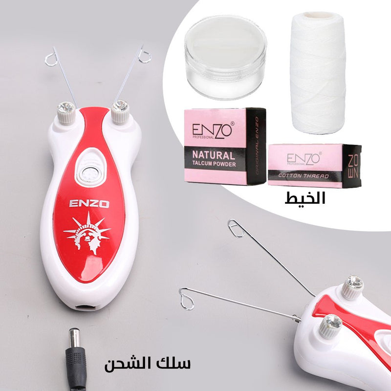 ماكينة ازالة الشعر بالخيط ENZO