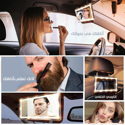 المرآة الألكترونية المضيئة تعمل بالشحن