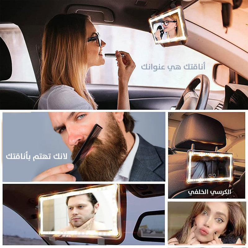المرآة الألكترونية المضيئة تعمل بالشحن