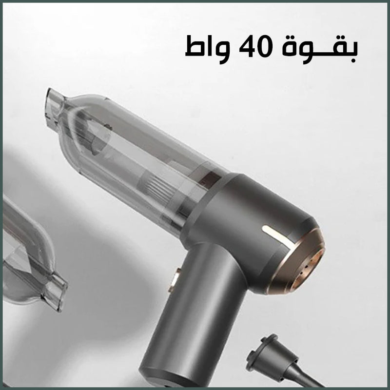 مكنسة وبلور منفاخ لإستخدامات متعددة في المنزل والسيارة يعمل بالشحن