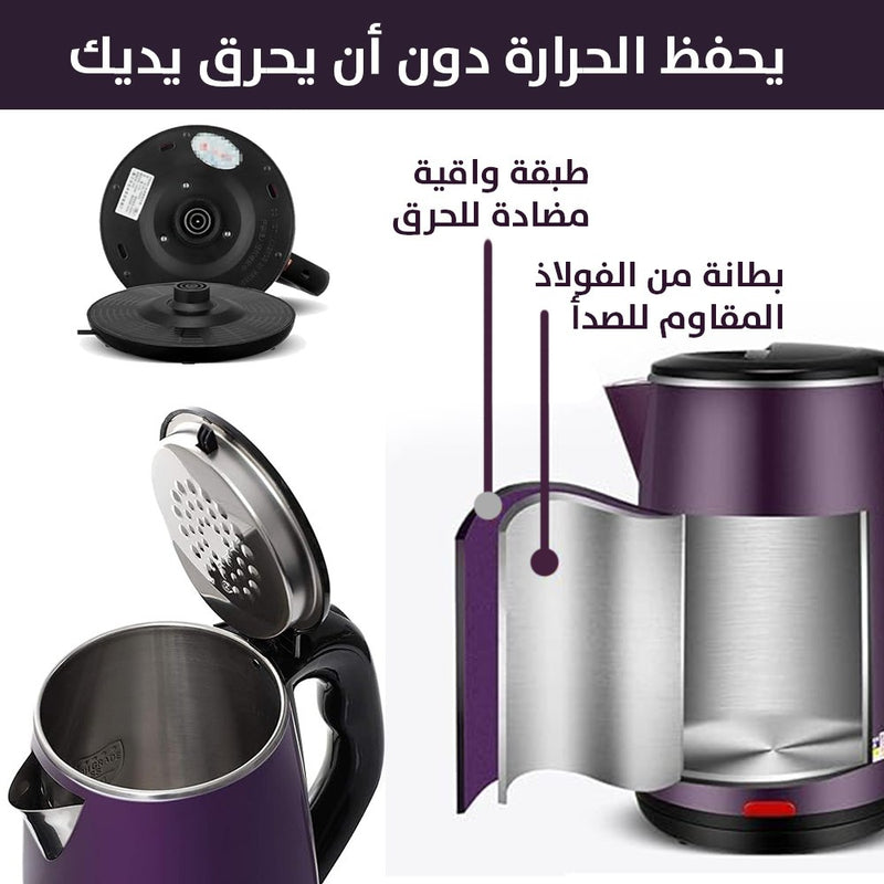 كتل كهربائي ستانلس ستيل sf-2102