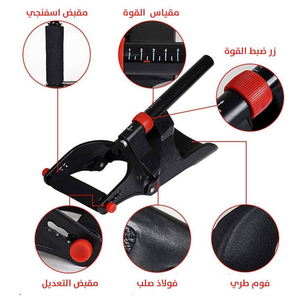 جهاز تمارين الذراع والمعصم والرسغ المنزلي