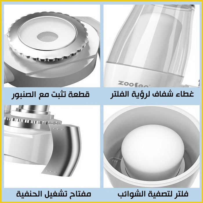 فلتر تنقية صنبور المياه Water Purifier Filter For Faucet