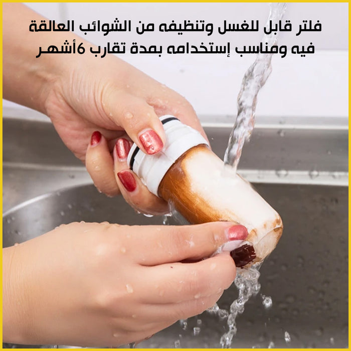 فلتر تنقية صنبور المياه Water Purifier Filter For Faucet