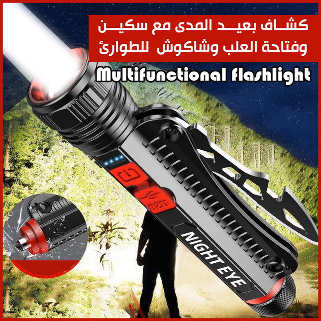 كشاف بعيد المدى مع سكين وفتاحة العلب وشاكوش  للطوارئ Multifunctional flashlight