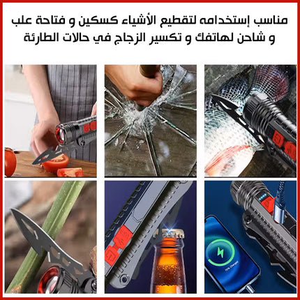 كشاف بعيد المدى مع سكين وفتاحة العلب وشاكوش  للطوارئ Multifunctional flashlight