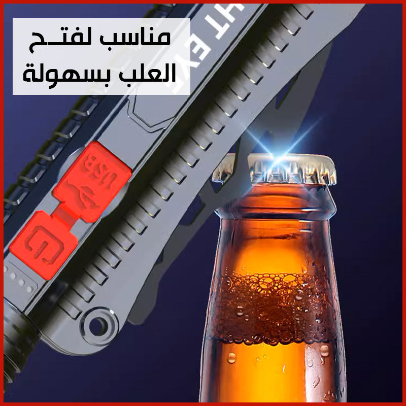 كشاف بعيد المدى مع سكين وفتاحة العلب وشاكوش  للطوارئ Multifunctional flashlight