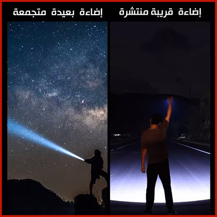 كشاف بعيد المدى مع سكين وفتاحة العلب وشاكوش  للطوارئ Multifunctional flashlight