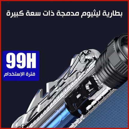 كشاف بعيد المدى مع سكين وفتاحة العلب وشاكوش  للطوارئ Multifunctional flashlight