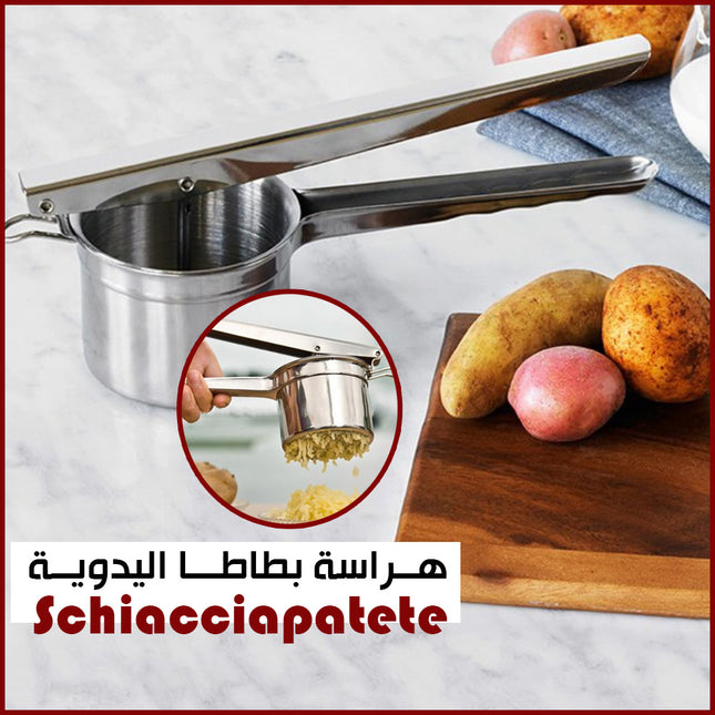 هراسة بطاطا اليدوية Schiacciapatete