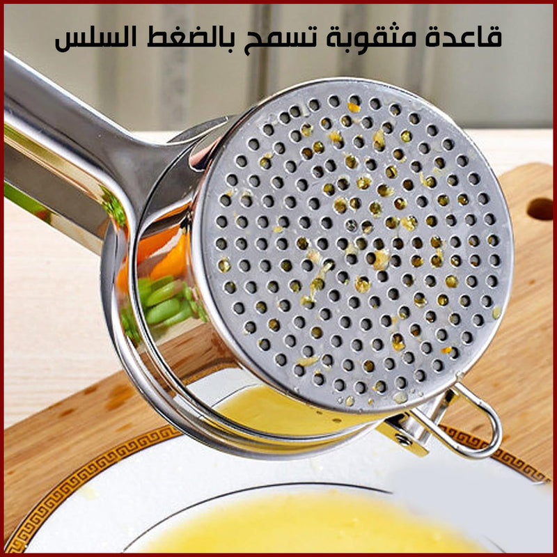 هراسة بطاطا اليدوية Schiacciapatete