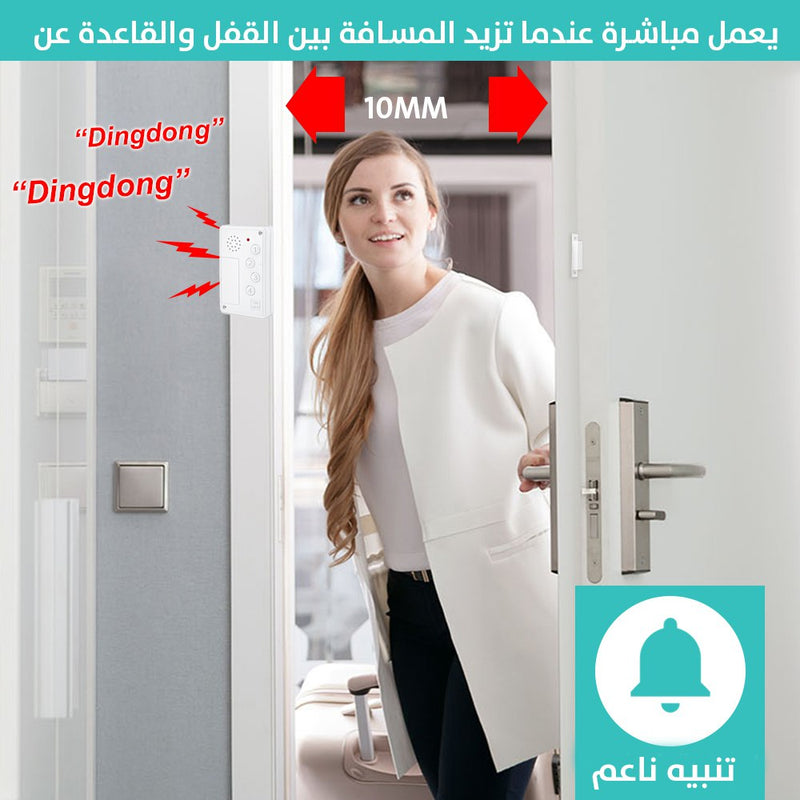 قفل الحساس الحركي للأبواب بتنبيه صوتي مع رقم سري الماني