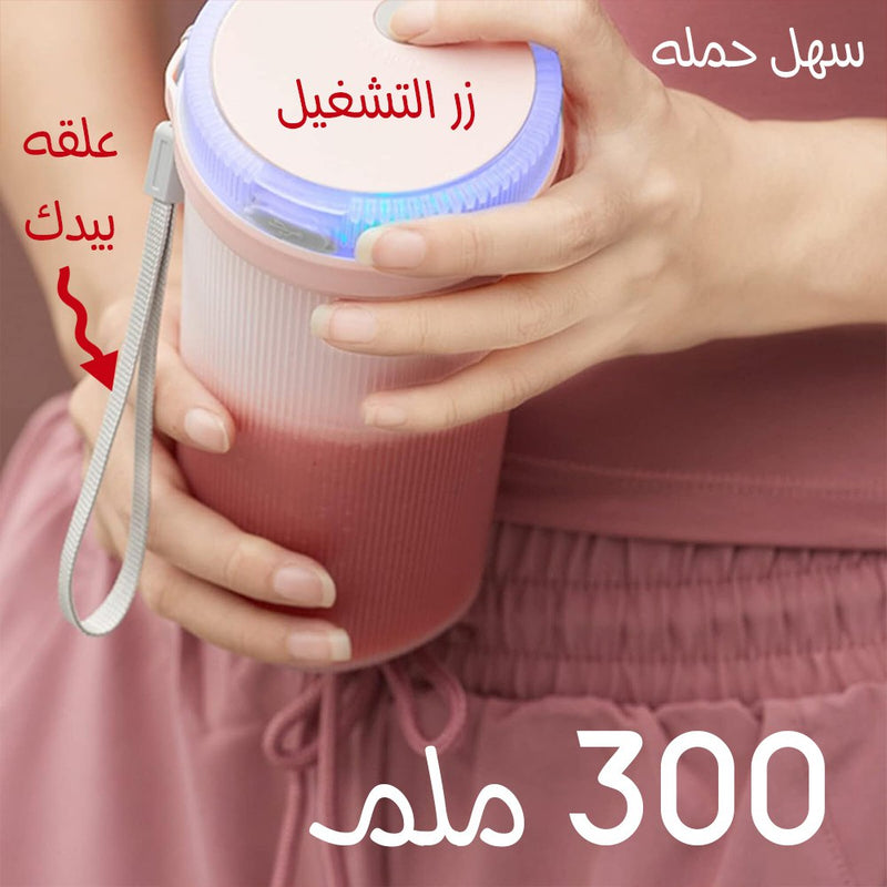 كوب بليندر شحن sonifer sf-8130
