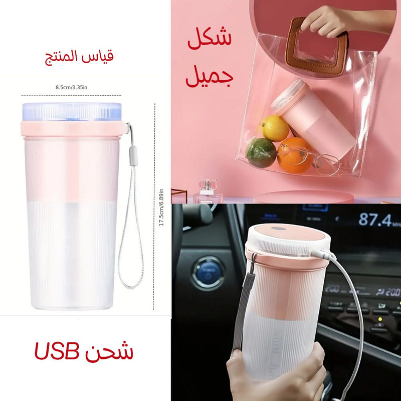 كوب بليندر شحن sonifer sf-8130