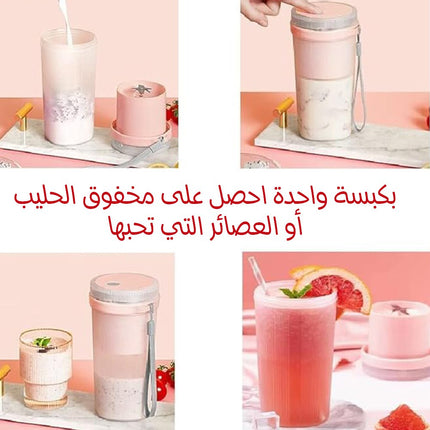 كوب بليندر شحن sonifer sf-8130
