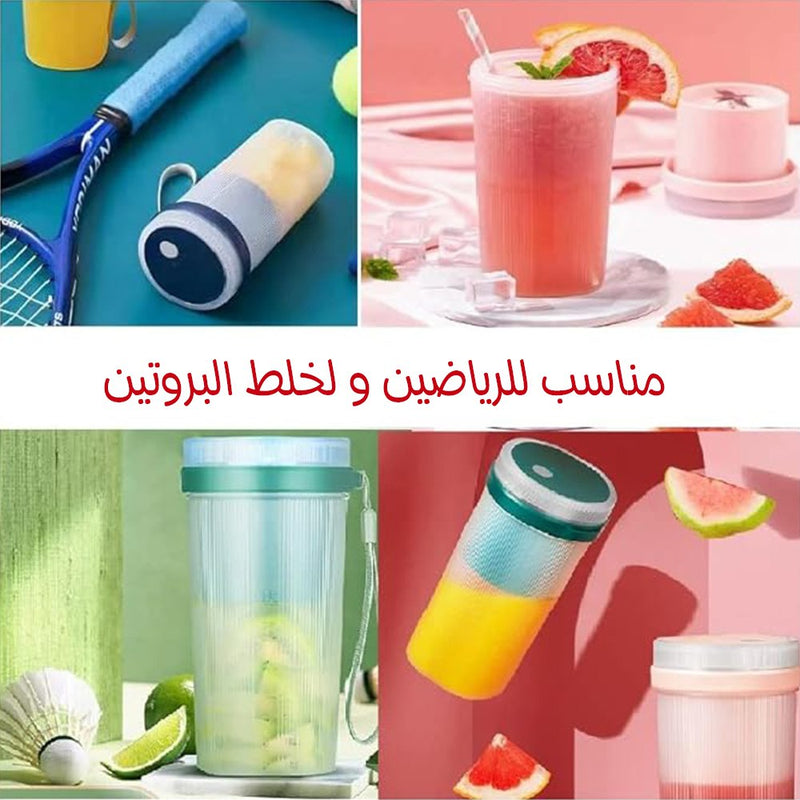 كوب بليندر شحن sonifer sf-8130