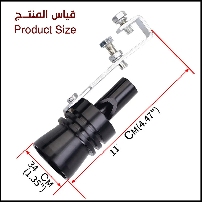 قطعة تصدر صوت تركب علـى أكزوزت السيارة  exhaust pipe detector