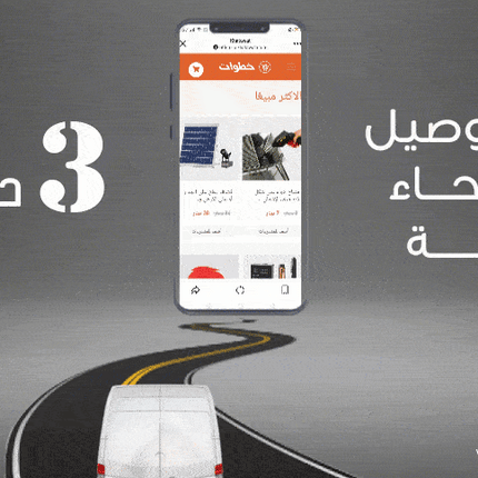 قطعة تصدر صوت تركب علـى أكزوزت السيارة  exhaust pipe detector