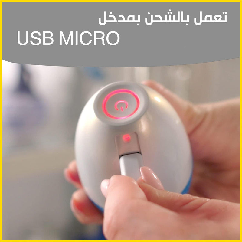مزيل الجلد الميت مـن القدمين يعمل بالشحن Callus Remover for Feet