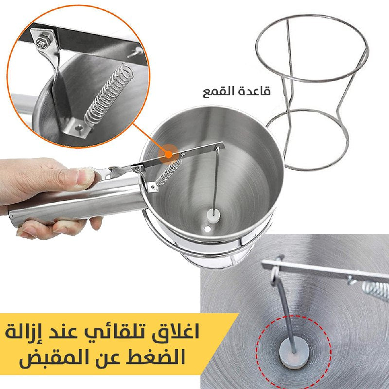 قمع احتراف لصب العجين