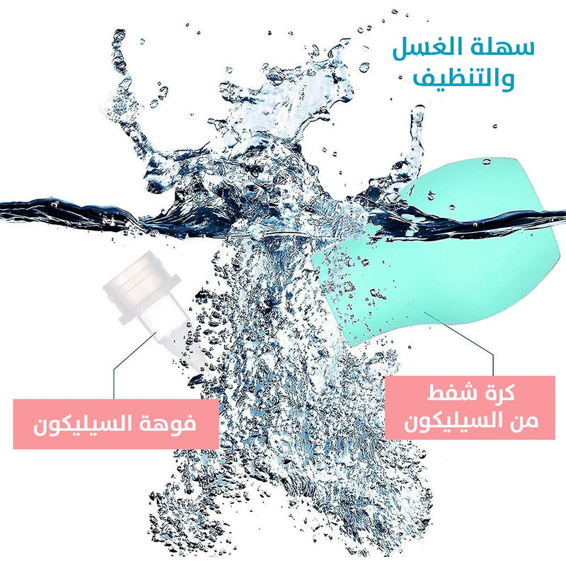 سيلكون لتنظيف الأنف للأطفال