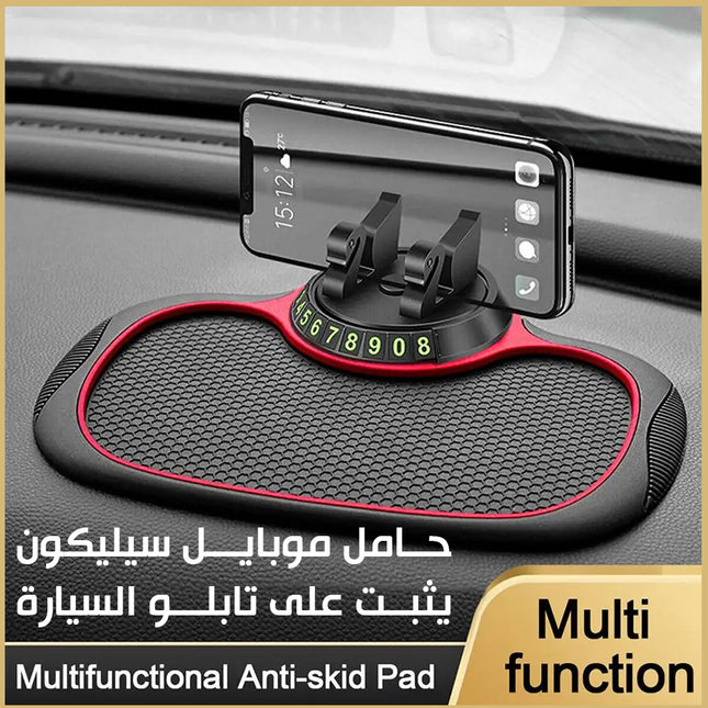 حامل موبايل سيليكون يثبت على تابلو السيارة multifunctional anti-skid pad