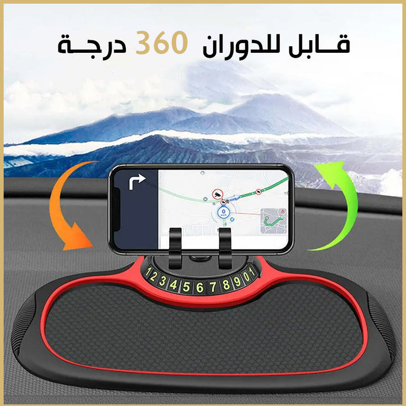 حامل موبايل سيليكون يثبت على تابلو السيارة multifunctional anti-skid pad