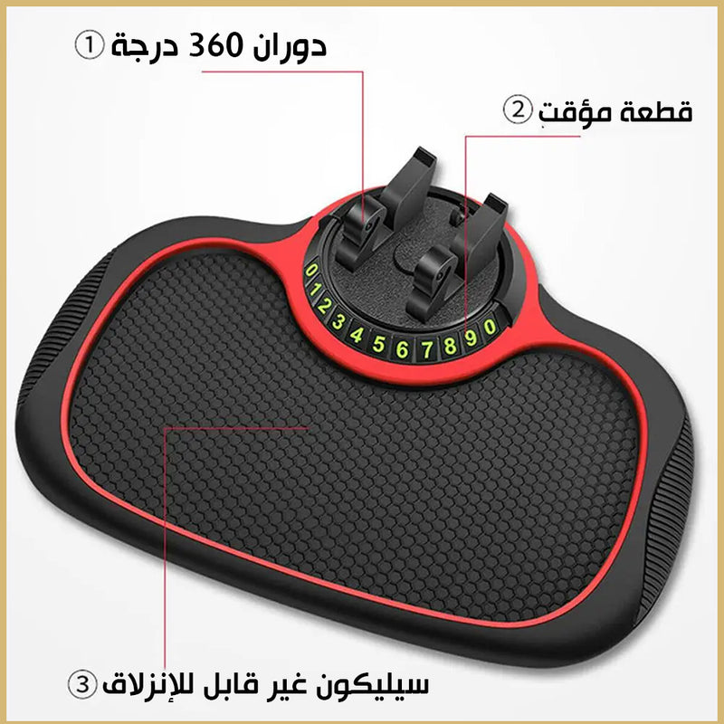 حامل موبايل سيليكون يثبت على تابلو السيارة multifunctional anti-skid pad