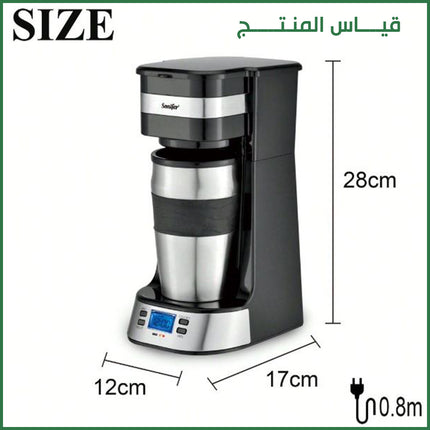 ماكينة صنع القهوة والشاي بلوحة تحكم sonifer Coffe MakerSF-3566
