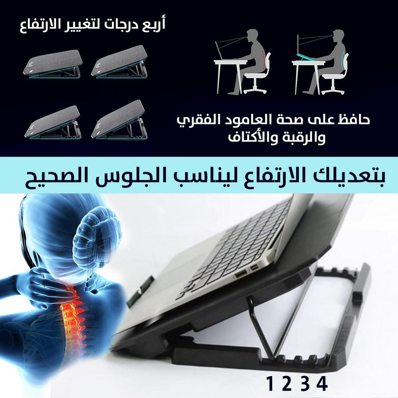 حامل لابتوب بمروحة تبريد