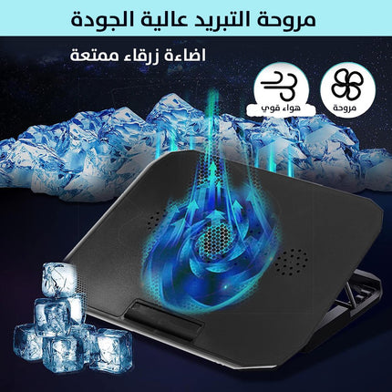 حامل لابتوب بمروحة تبريد