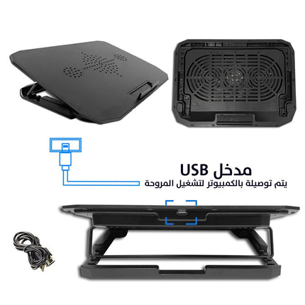 حامل لابتوب بمروحة تبريد