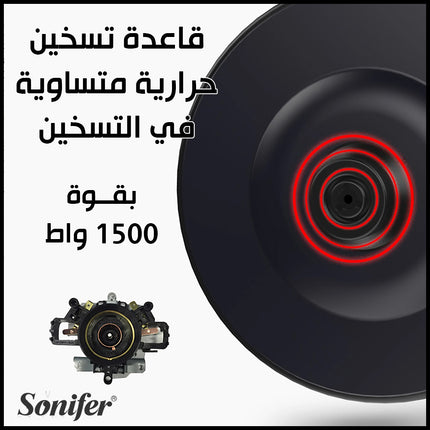 كتل إبريق تسخين مياه sonifer Stainless Steel Electric Kettle SF-2097
