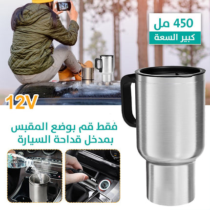 كوب تسخين ع مدخل ولاعة السيارة